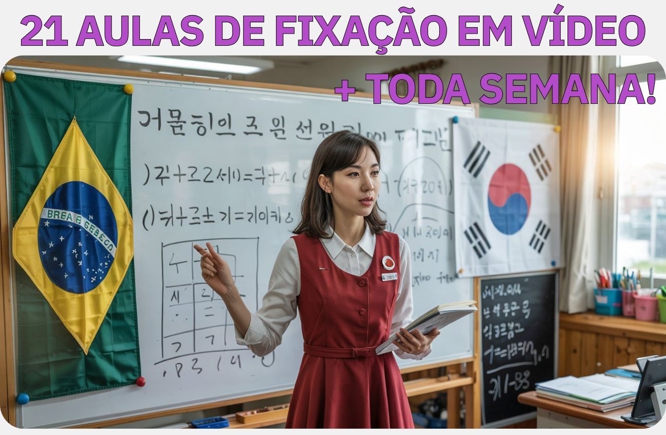Descrição da imagem