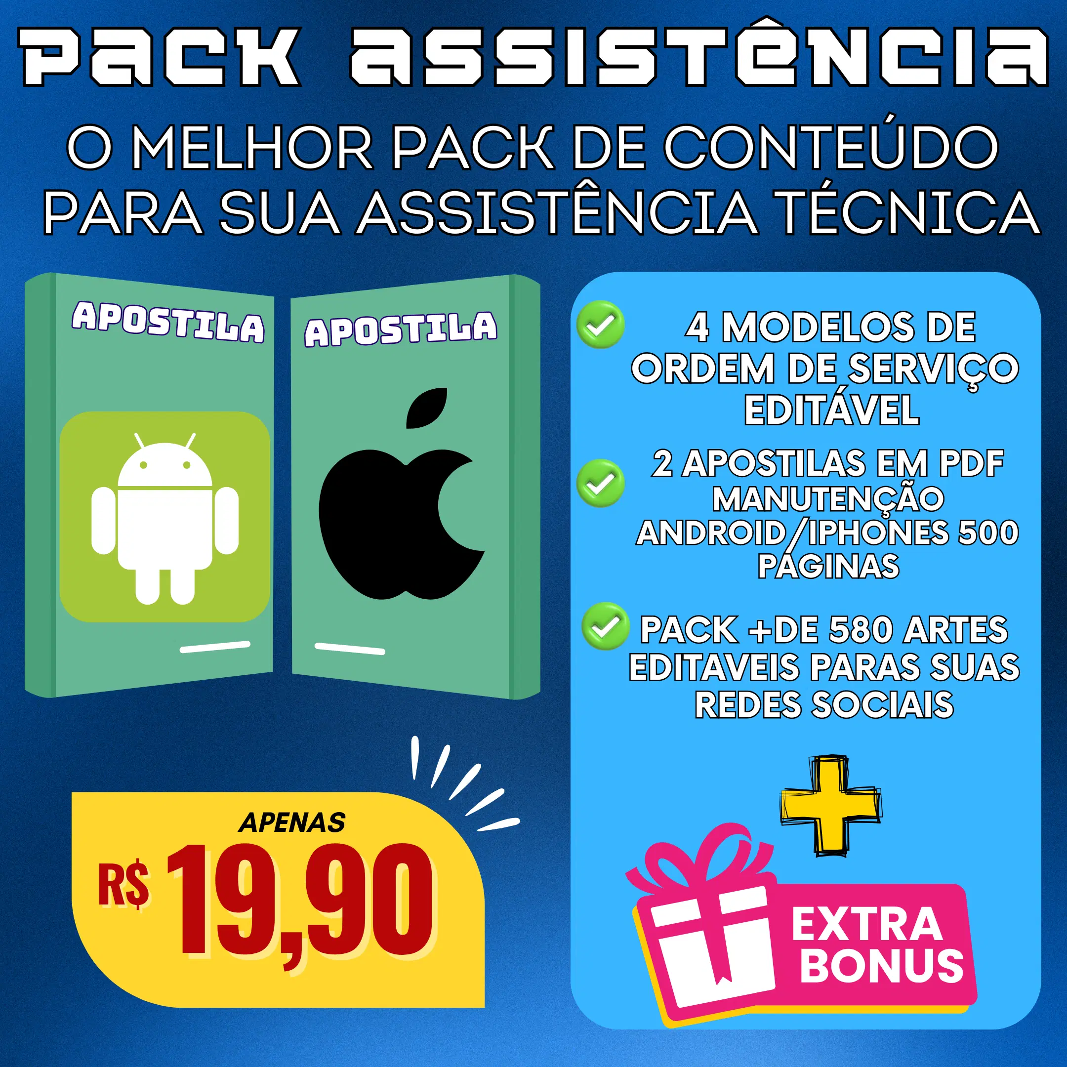 PACK PARA ASSISTÊNCIA TÉCNICA