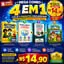 Combo Completo com os 4 Produtos