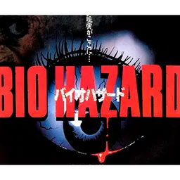 BIOHARZAD PC Verssão HD